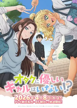 韩漫漫画《直播间的第十二人》封面图