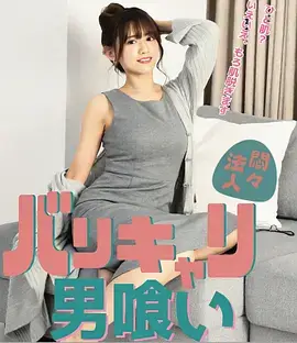 韩漫漫画《首尔异闻录》精选封面